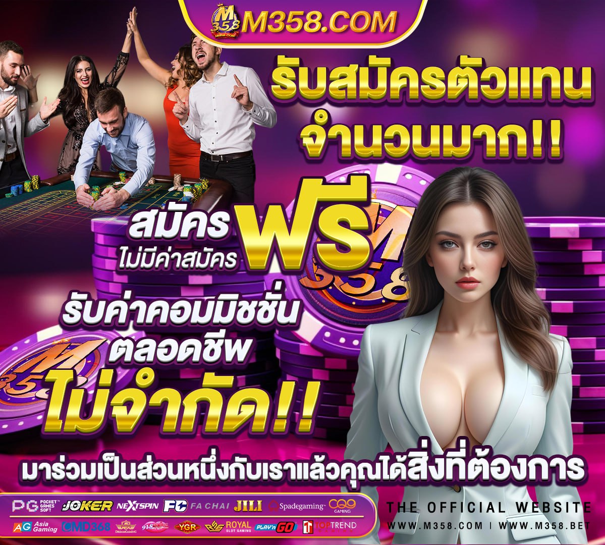 รวม mc bet โปรโมชั่น